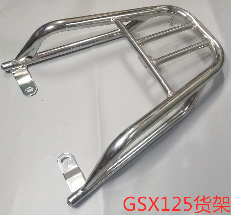 热卖摩托车货架跨骑式GSX125加厚双层电镀后备箱储物箱尾架书报架