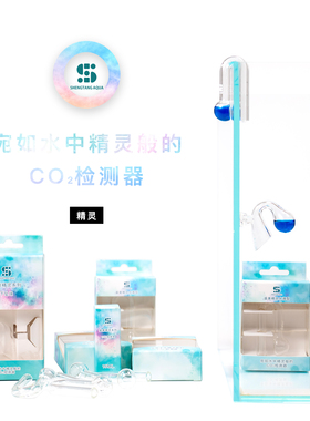 二氧化碳检测器水族盛唐CO2检测浓度实时监测水草缸生态鱼箱玻璃