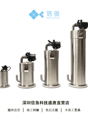定制信鱼304不锈钢滤桶鱼缸外置过滤桶过滤器水草缸前置过滤ada款