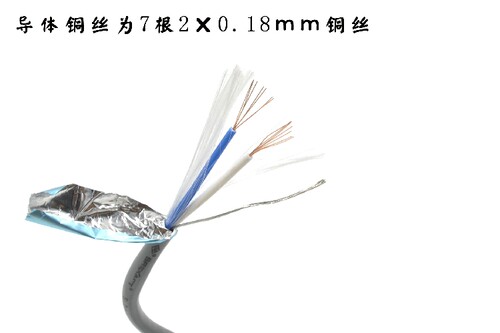台湾日升S-DA202AT4mm细音频线 移动110欧数字音频线过机线