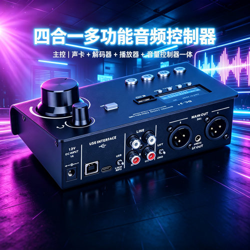 联声QU-26蓝牙录音棚监听机