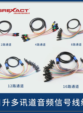 日升纯铜线材插头彩色线无损音质