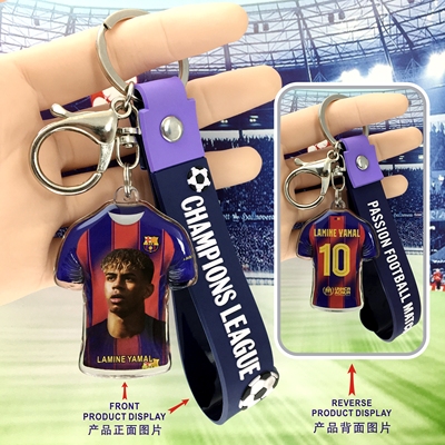 2026美加墨世界杯足球球星钥匙扣