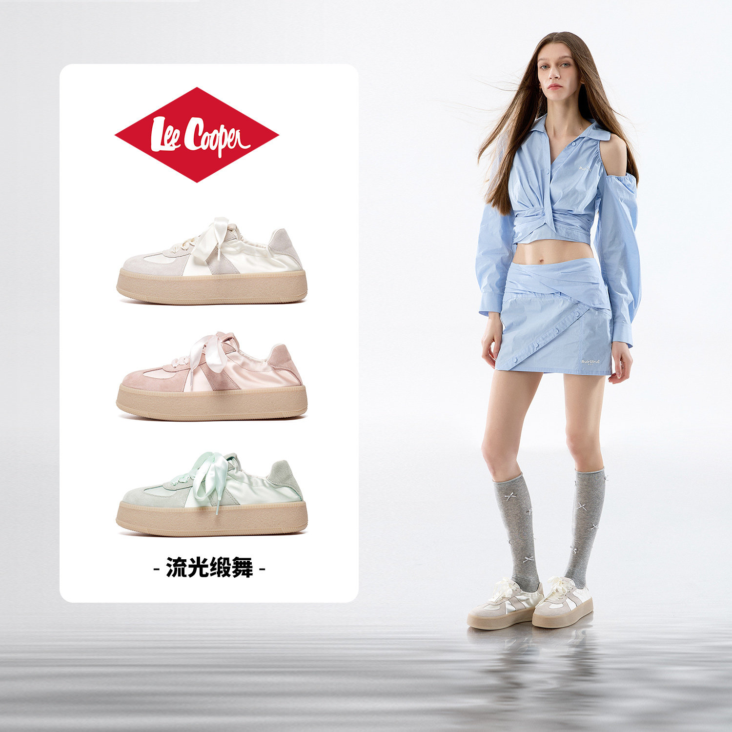 LeeCooper女款增高透气德训鞋