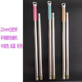 扫把杆加厚不锈钢扫帚1922mm单杆两节替换杆簸箕杆家庭配件不通用