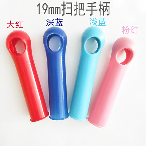 扫把杆簸箕笤帚手柄配件加厚耐用