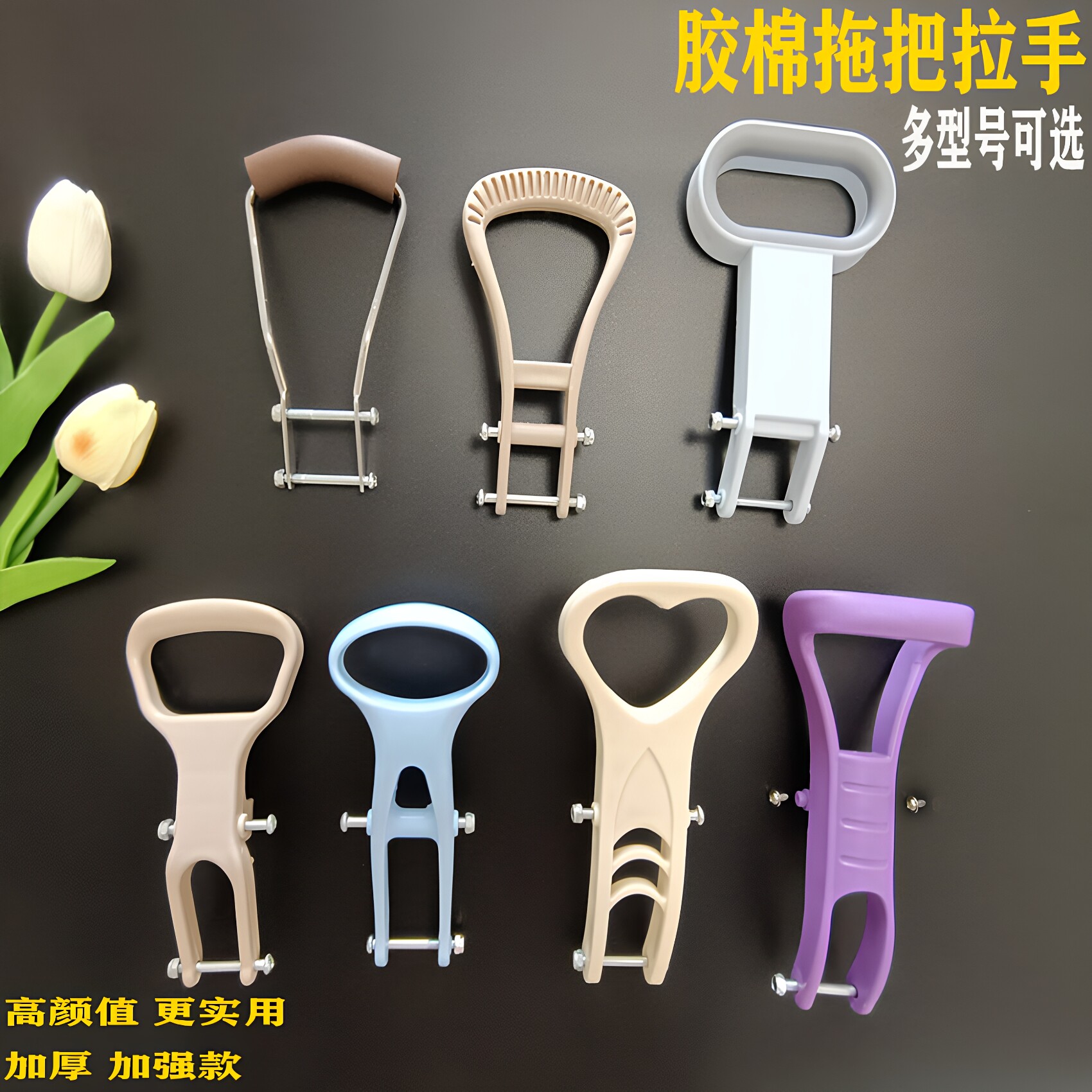 胶棉滚轮式拖把配件海绵吸水挤水拉手拉柄拉钩拉勾子拉环拉杆手柄