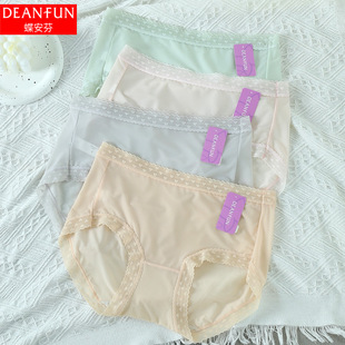 头 超薄冰丝网纱速干纯棉抗菌裆平角裤 蝶安芬女士内裤 性感无痕短裤