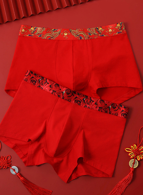 本命年红内裤男士内裤纯棉短裤属马年大红色四角裤新年男式平角裤