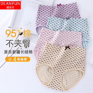 女士平角裤 蝶安芬内裤 短裤 全棉纯棉抗菌裆高腰收腹大码 头3197 女式