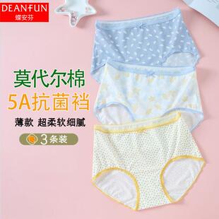 性感无痕中高腰女生平角裤 蝶安芬女士内裤 5A抗菌裆短裤 新品 头 夏季
