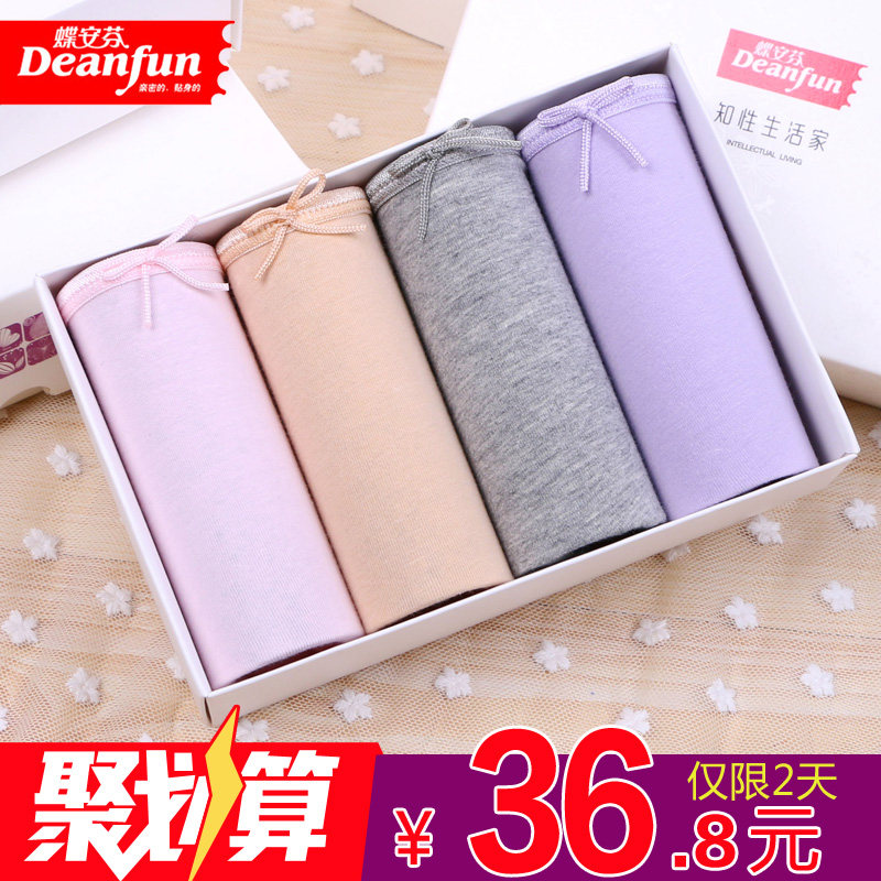 Slip jeunesse DEANFUN simple en coton - Ref 640258 Image 1