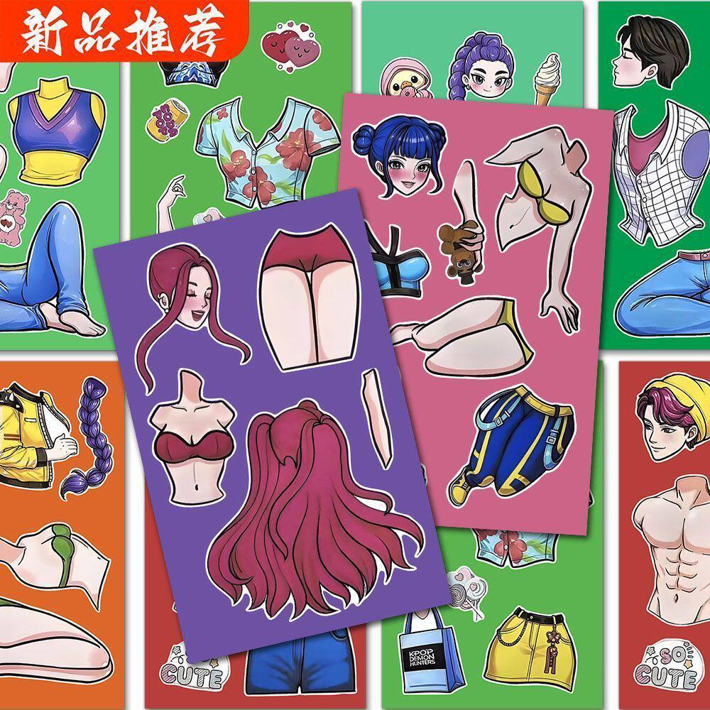 新款猎魔女团情侣换装贴纸