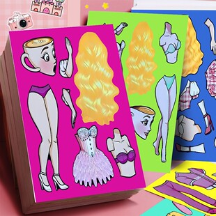 网红爆款国外AL山海经求婚换装贴纸女童新款儿童益智玩具贴画女