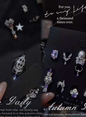 XMT设计【仿珠宝】气场莱茵石同款拼贴美甲饰品材料包K9爆闪限量