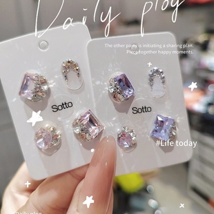 【XMT设计】成品钻球材料包美甲钻饰品K9高品粉紫色水晶爆闪套装