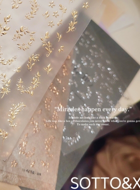 ins风鎏金中式枝叶美甲背胶贴纸