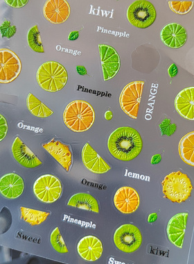 SOTTO日杂美甲饰品浮雕水果贴纸柠檬片石榴小清新可爱青柠背胶贴