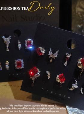 东洲钻红宝石新娘红色爆闪美甲饰品钻材料包套装钻大牌高级感爆闪