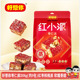 好想你红小派208g枣夹核桃仁红枣夹心派大块休闲零食小吃新疆特产