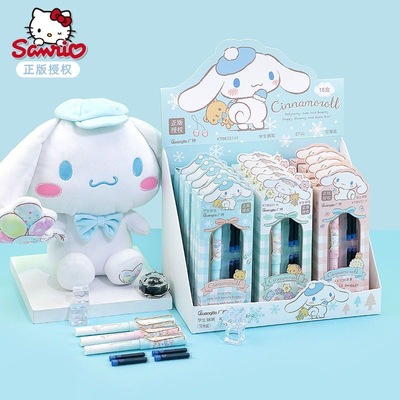 广博三丽鸥文具小学生钢笔练字