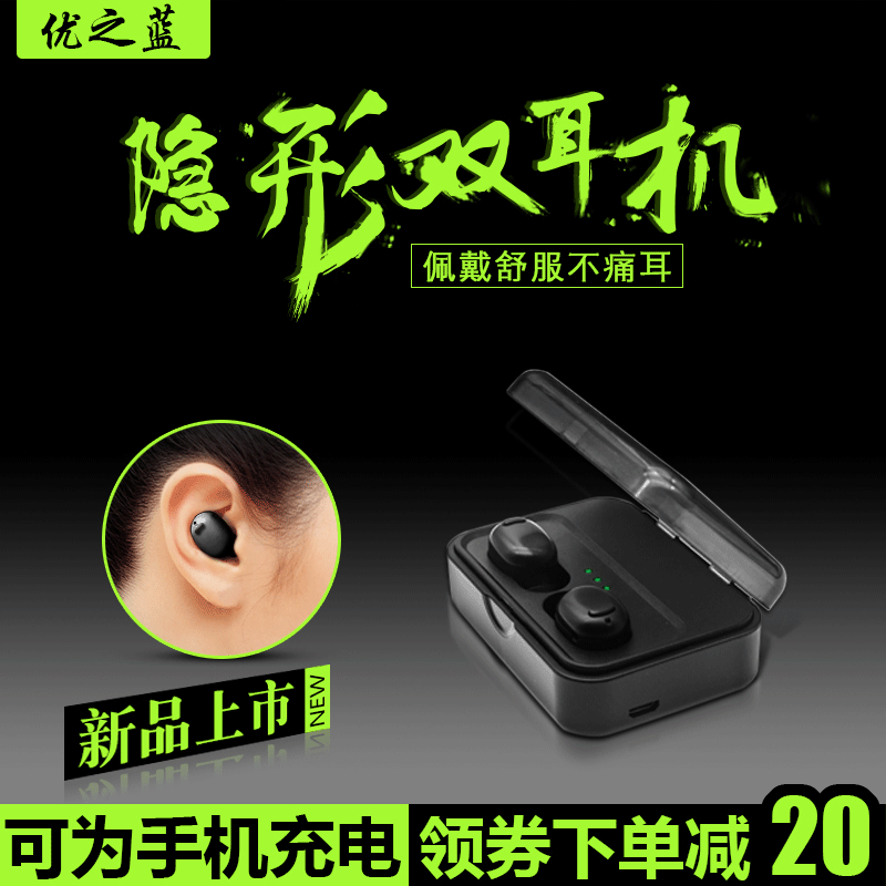 S570 twsÀ¶ÑÀ¶ú»úË«¶úÎÞÏßÃÔÄ㳬СÒþÐÎÒ»¶Ô¶úÈûÈë¶úʽ¿ª³µÍ¨ÓÃ