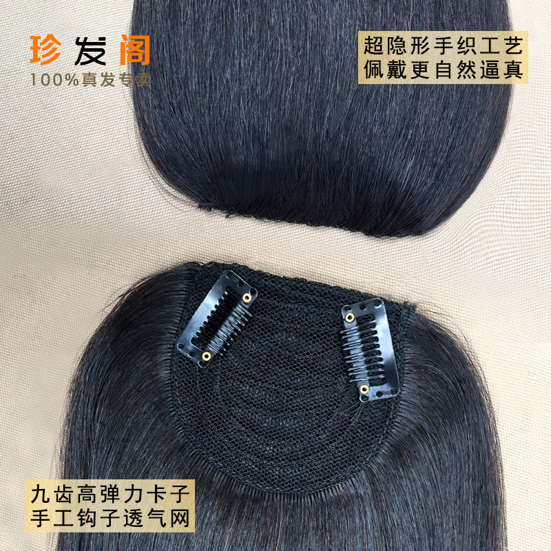 Extension mèches - Ref 217989 Image 4