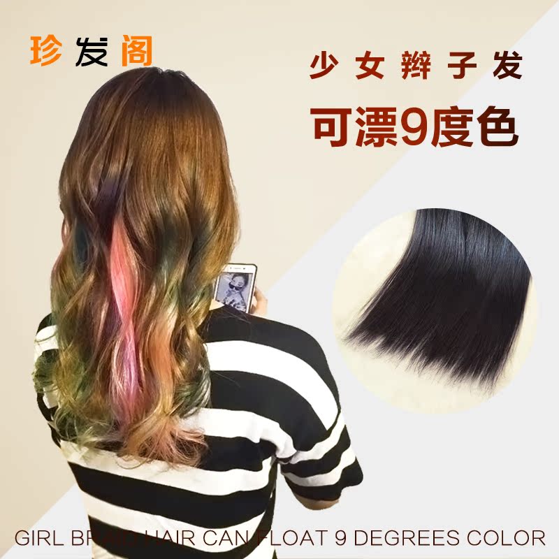 Extension cheveux - Ref 219114 Image 4