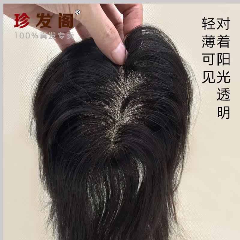 Extension mèches - Ref 216779 Image 4