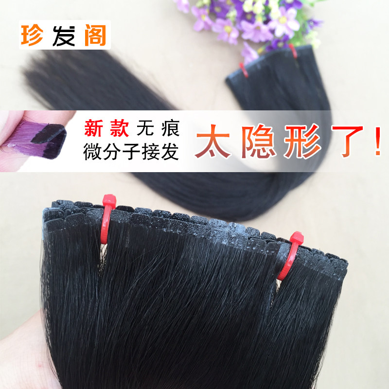 Extension cheveux - Ref 219114 Image 1