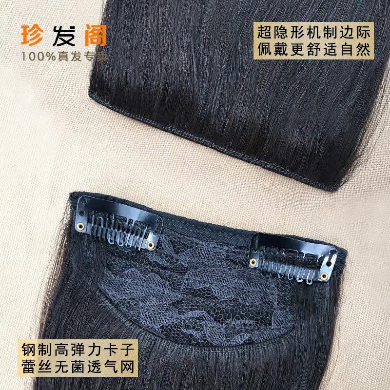 Extension cheveux - Ref 218978 Image 4