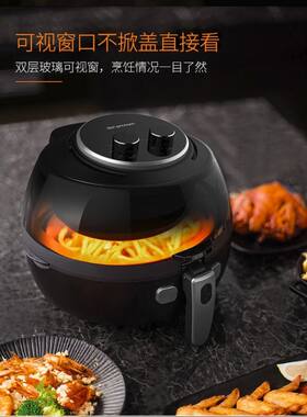 九阳KL50-G3空气炸锅家用5L大容量翻盖式无油煎炸锅鸡翅薯条机
