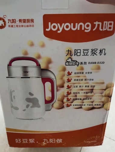 Joyoung/九阳 DJ08B-D33D