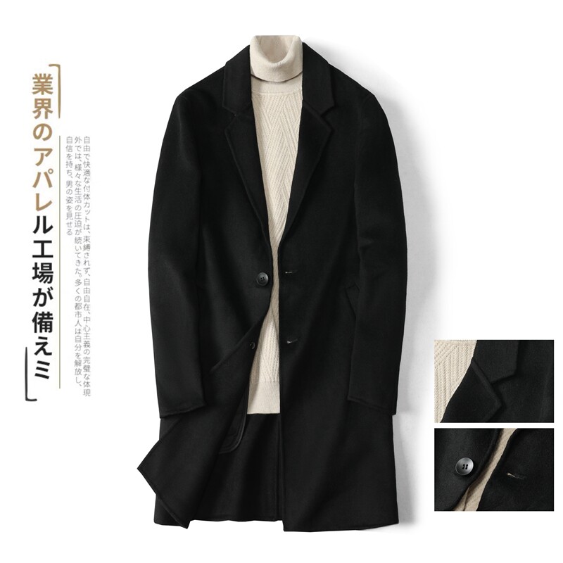 2023秋冬款双面羊绒中长款风衣毛呢外套手工大衣Y91122P310控498，男装毛呢大衣，电商D230