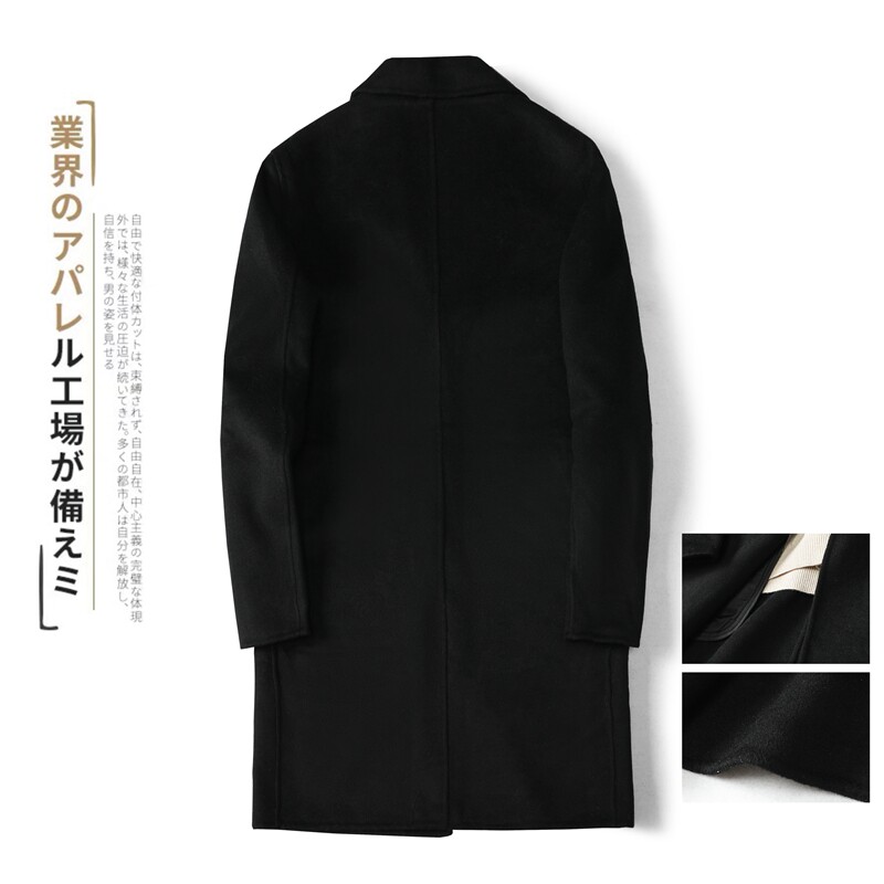 2023秋冬款双面羊绒中长款风衣毛呢外套手工大衣Y91122P310控498,男装毛呢大衣,电商D230