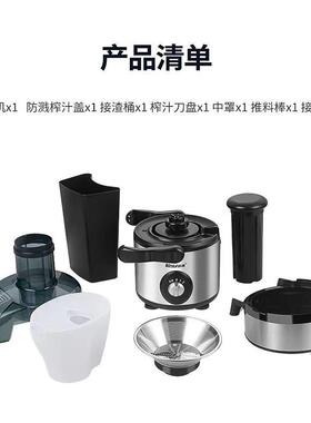 不通用,与客服联系能用再下单,科顺固定型号专用上盖榨汁网