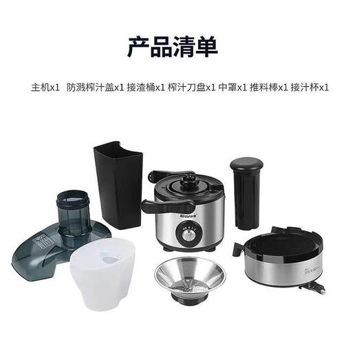 不通用,与客服联系能用再下单,科顺固定型号专用上盖榨汁网