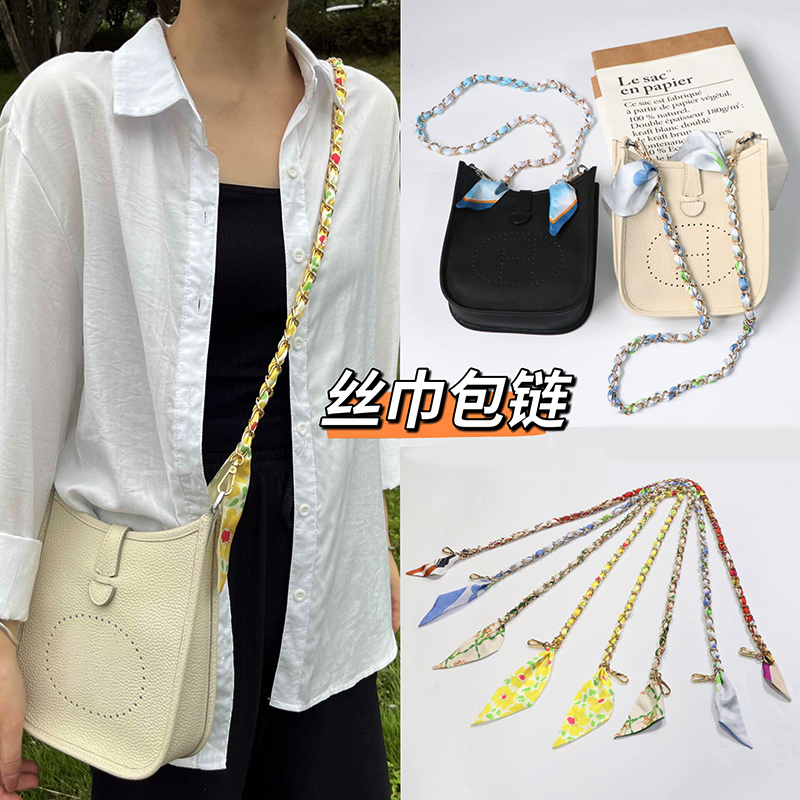 高档丝巾链条包带纯手工穿制