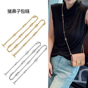 适用kelly钱包改造一字扣链条猪鼻子链条配件包链条斜挎肩带包带