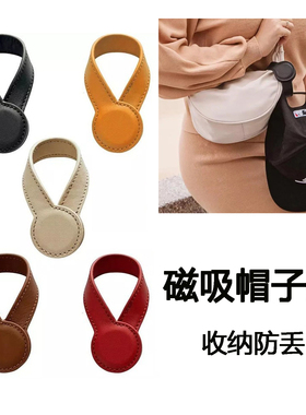 多功能包包夹子便携式强力磁吸帽夹防掉丢包夹扣PU皮夹扣固定器