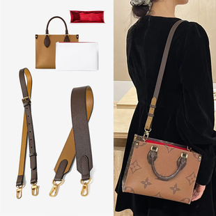 适用于L家onthego内胆包包肩带配件背包肩带替换老花包带单买斜挎