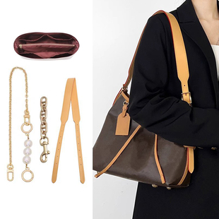 适用lv子母包改造配件carryall内胆包撑真皮肩带替换包包延长链条