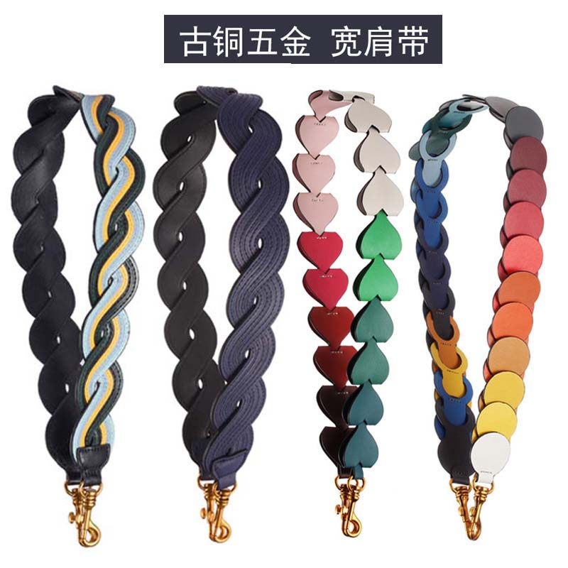 彩虹肩带配件撞色包带斜挎带真皮单肩包带子女包宽肩带棕色包带潮