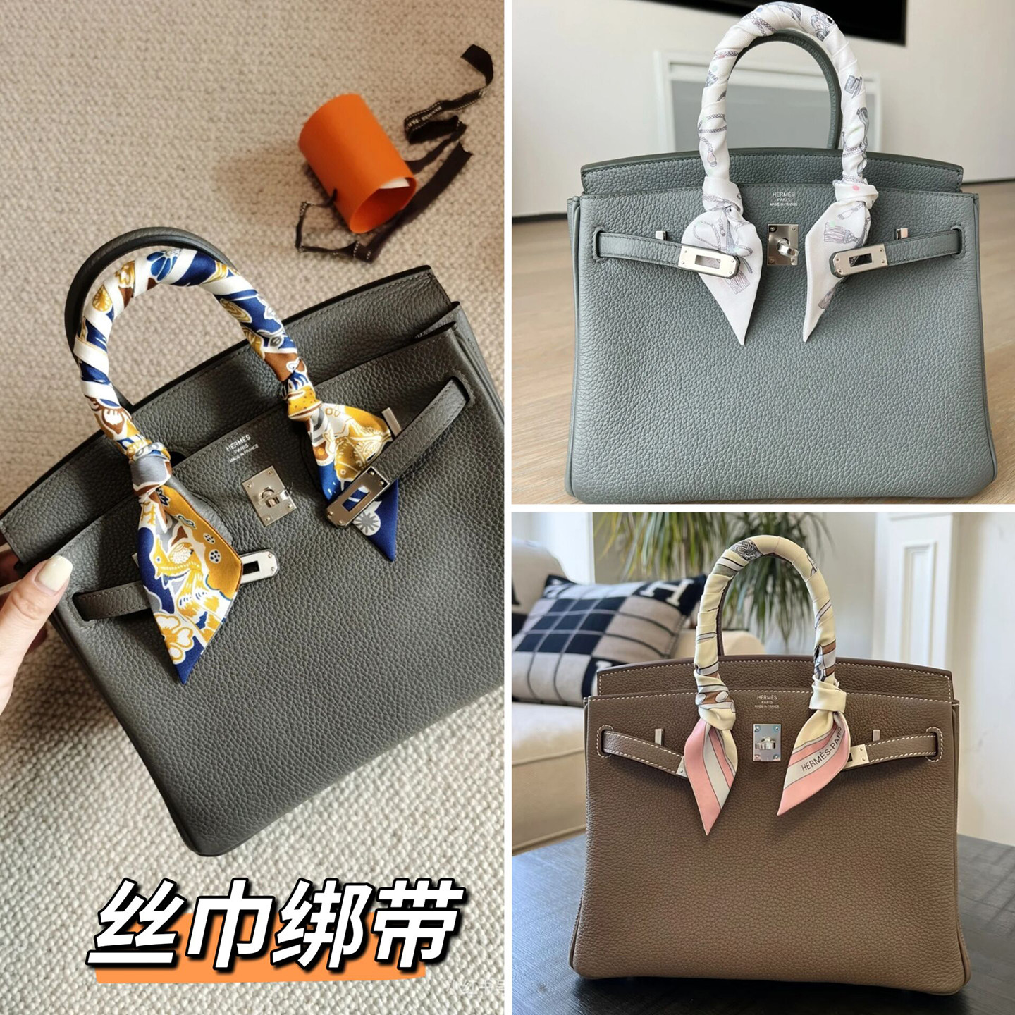 适用凯莉包包丝巾绑包丝带琳迪包手柄保护绑带高级感细窄长条丝巾