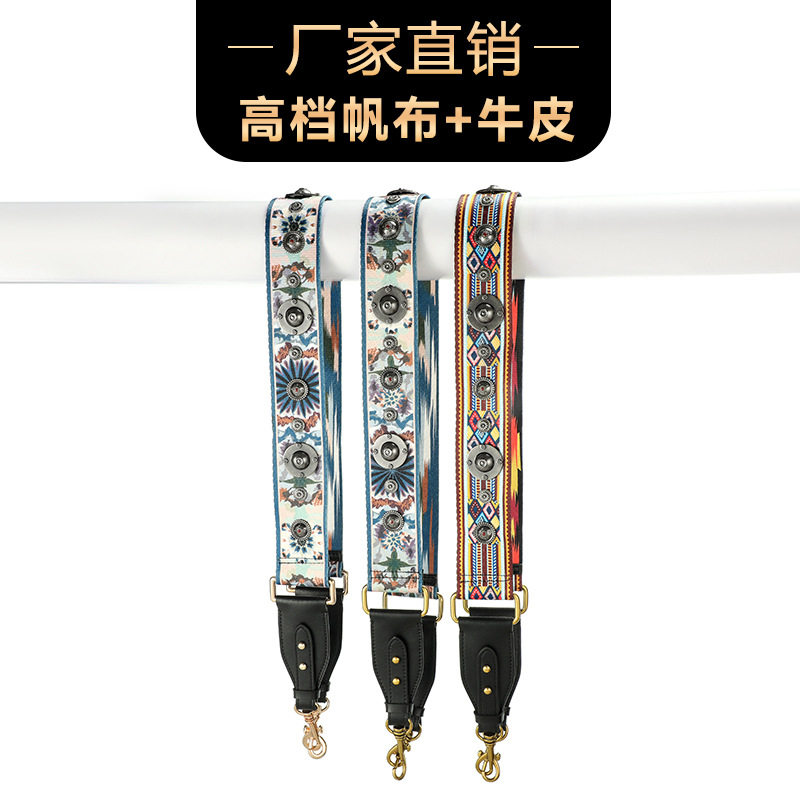适用迪奥马鞍包肩带复古包带配件铆钉帆布宽肩带斜挎包背带替换带