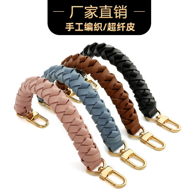 纯色编织包带手拎带装饰