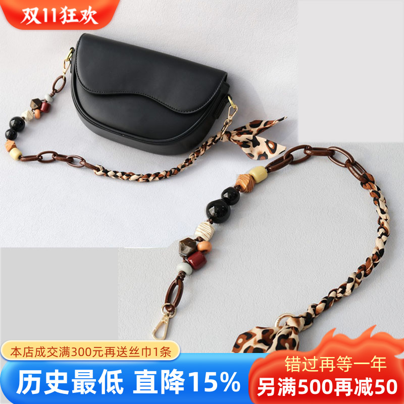 亚克力斜跨包带包包改造肩带