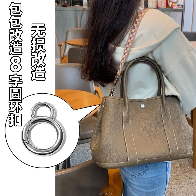 圆环弹簧扣金属弹簧圈花园包包五金配件包包环扣圈箱包五金配件,服饰配件/皮带/帽子/围巾,拎环,淘宝优惠券,粉丝福利购,淘宝优惠卷