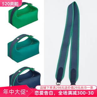 适用于爱马仕饭盒包改造肩带4cm包带斜挎带替换单买包包背带单肩