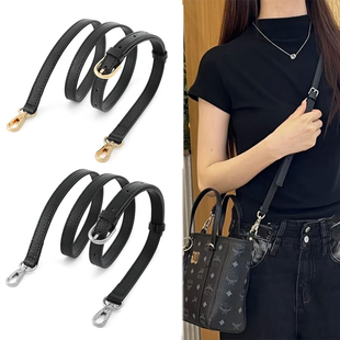 适用于mcm肩带配件托特包斜挎替换包带荔枝纹针扣可调节真皮包带